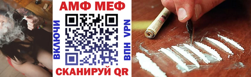 Купить закладки  Красноуфимск  Амфетамин VHQ 