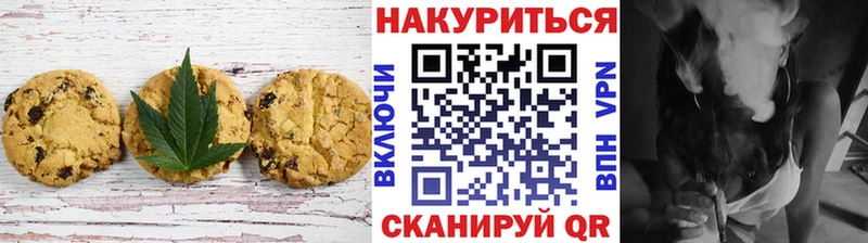 Еда ТГК марихуана  Купить где  Красноуфимск 