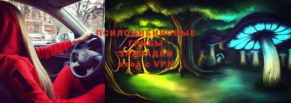 альфа пвп Чегем