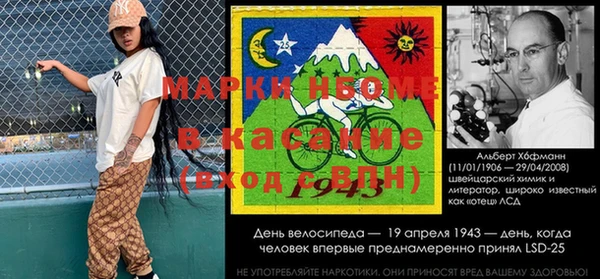 альфа пвп Чегем