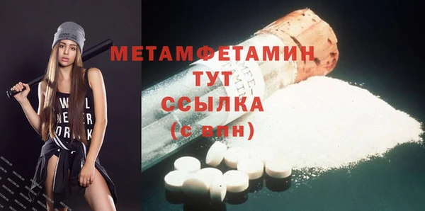 таблы Коряжма