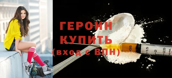 мефедрон VHQ Чердынь