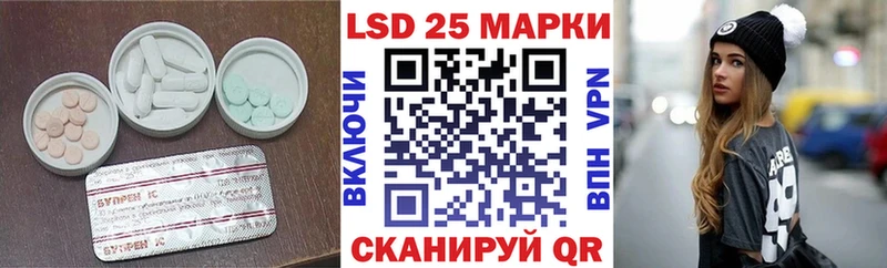 Лсд 25 экстази кислота Купить Красноуфимск