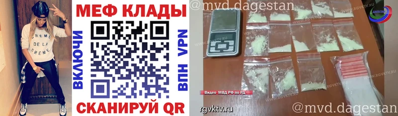 МЯУ-МЯУ VHQ  Купить  Красноуфимск 
