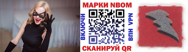 Купить где  Красноуфимск  Наркотические марки 1,8мг 