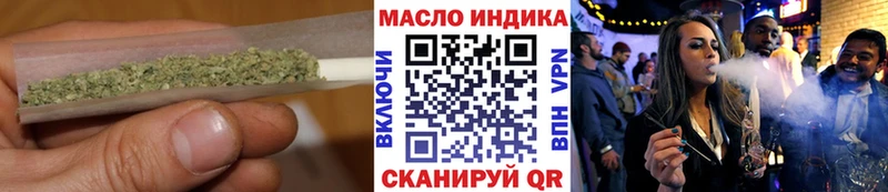 ТГК гашишное масло  Купить закладки  Красноуфимск 