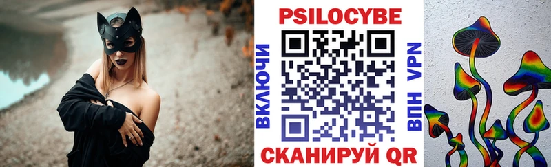 Галлюциногенные грибы GOLDEN TEACHER  Купить  Красноуфимск 