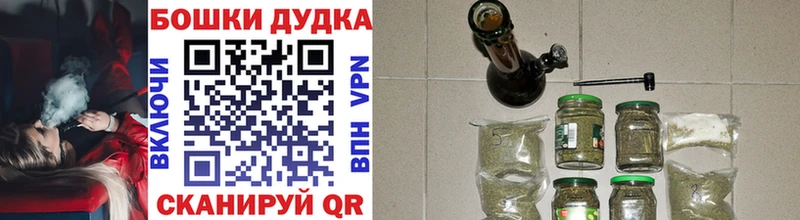 Каннабис семена  Купить  Красноуфимск 